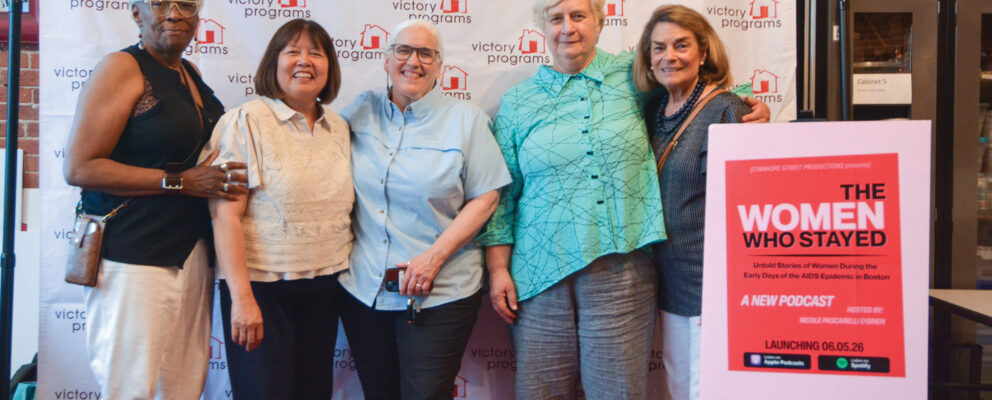 A Legacy of Unconditional Care: Preserving the Stories of the Boston Living Center